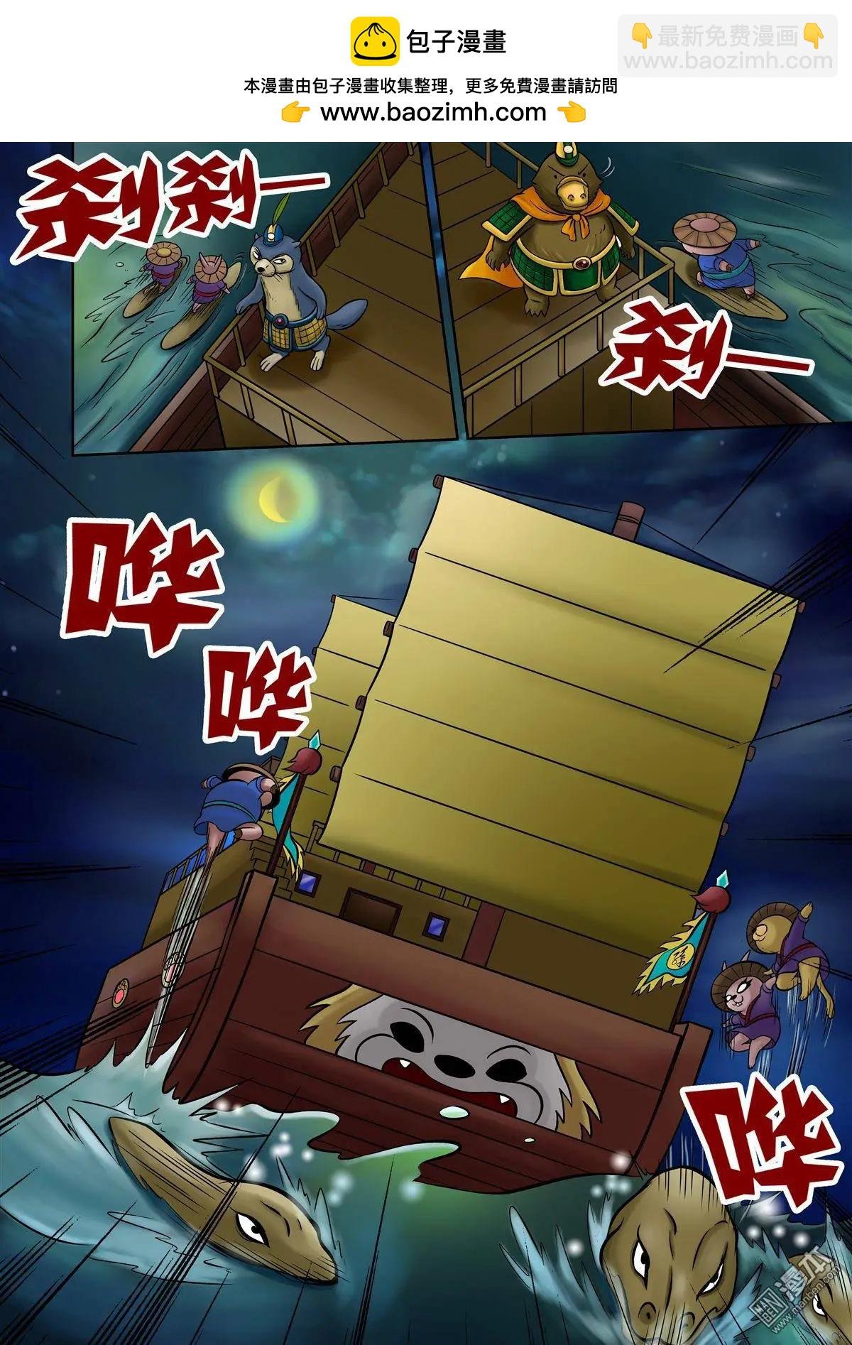 第70回 刺杀行动展开