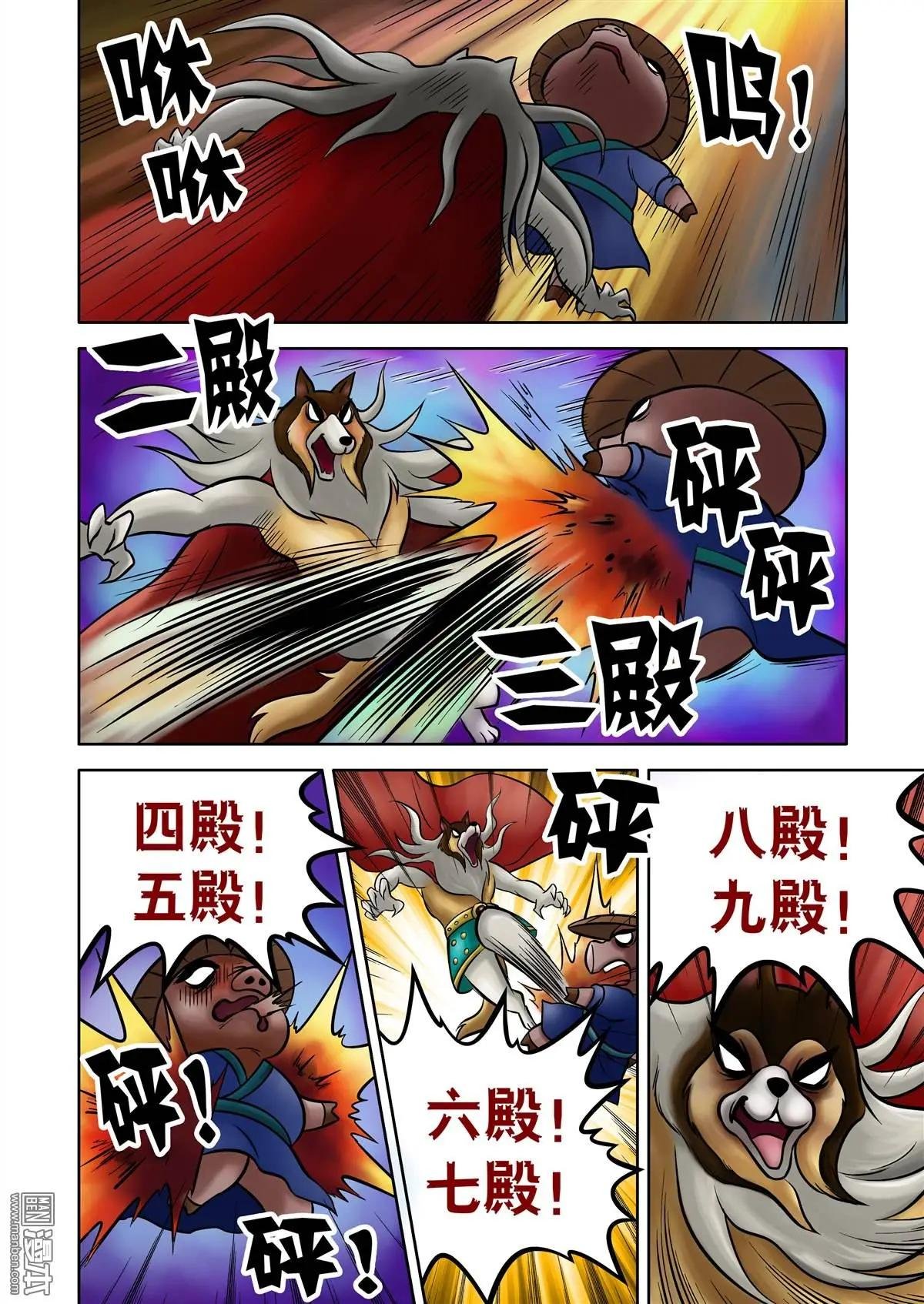 第71回 鼻涕与腿的交战