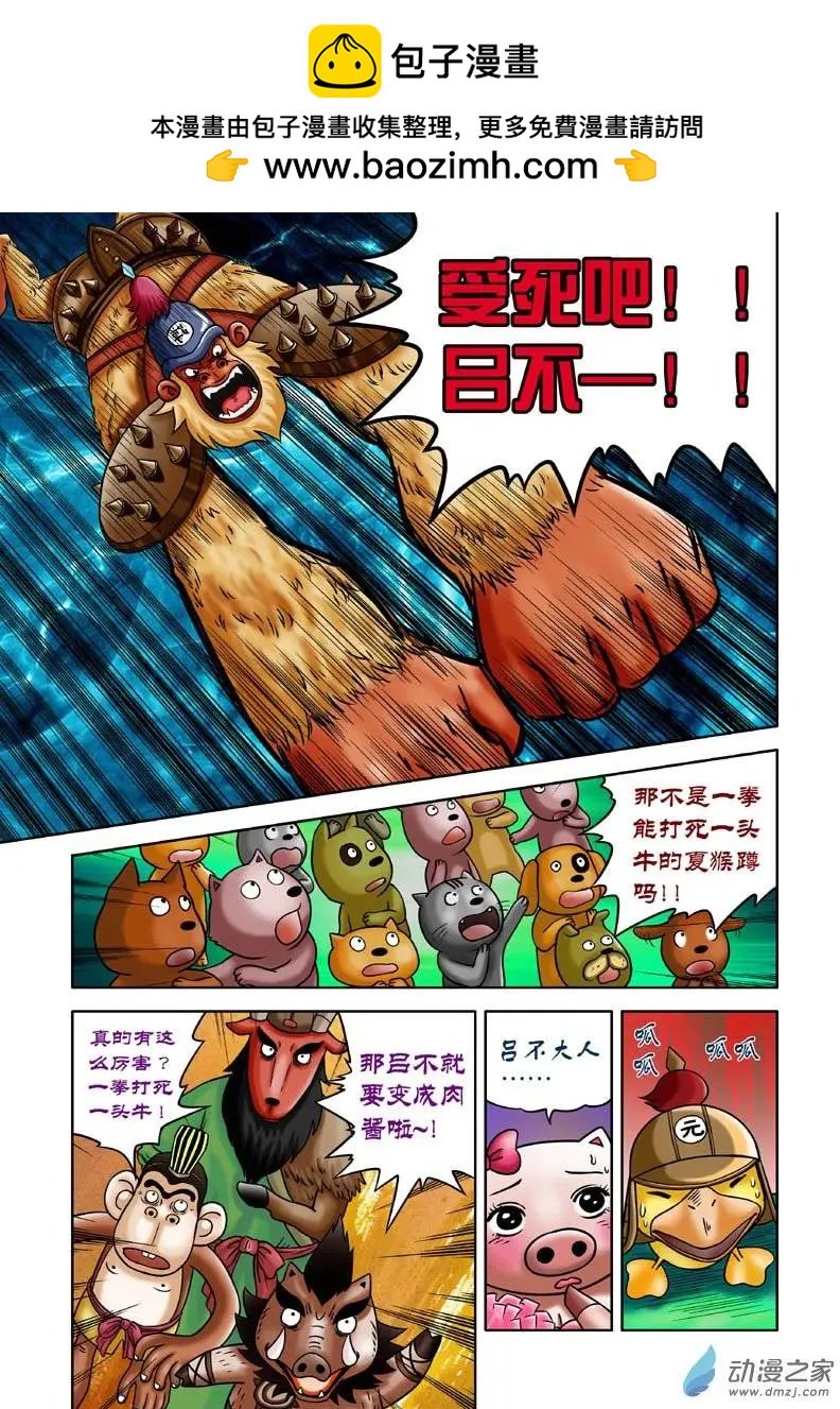 第08回