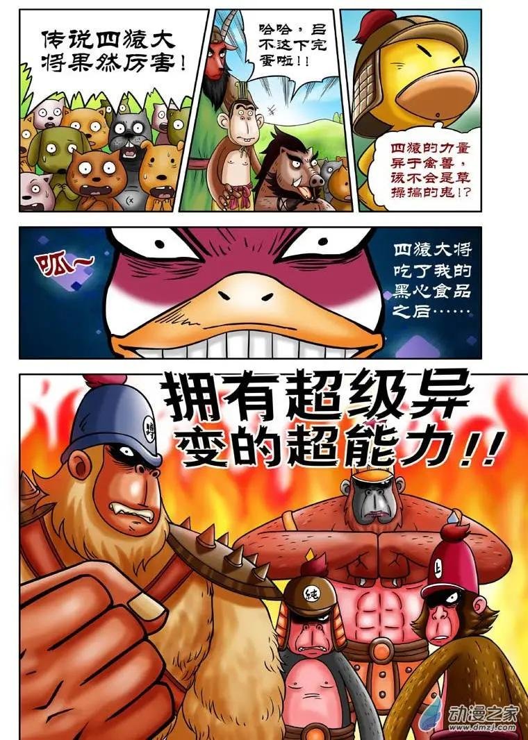 第08回