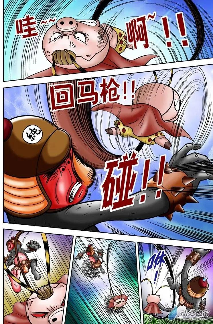 第08回