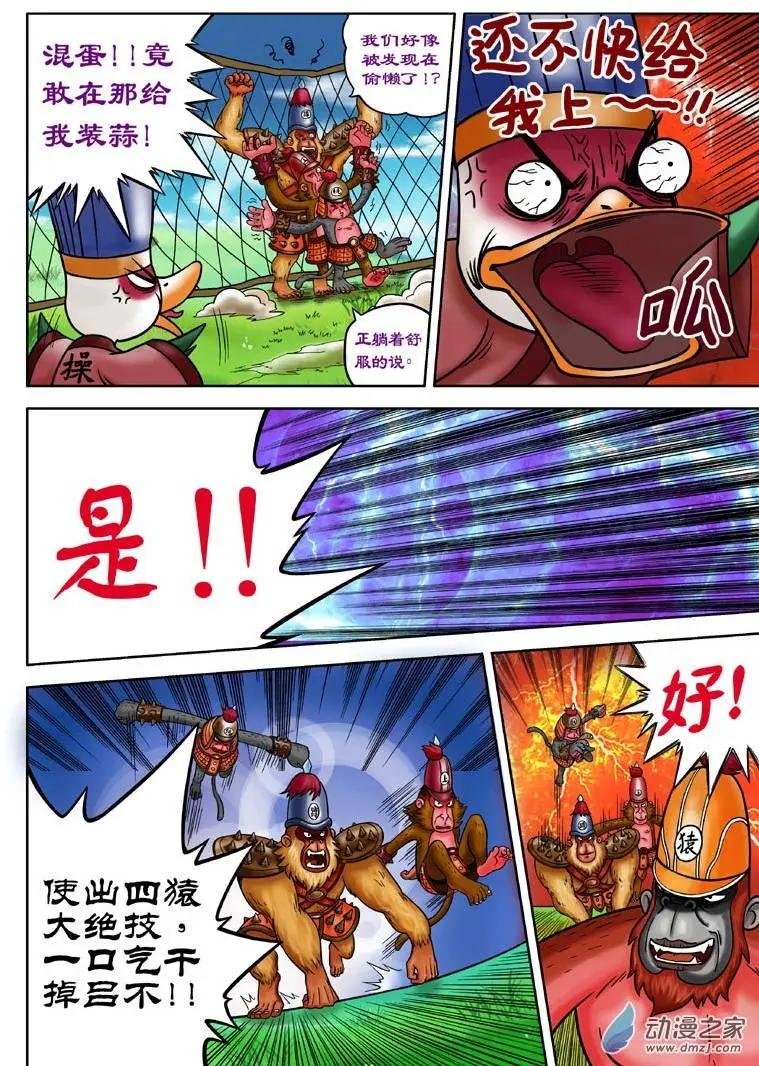 第08回