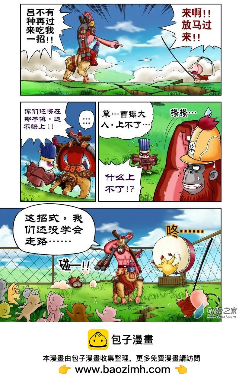 第08回