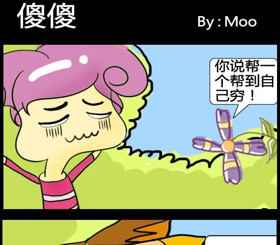第011话
