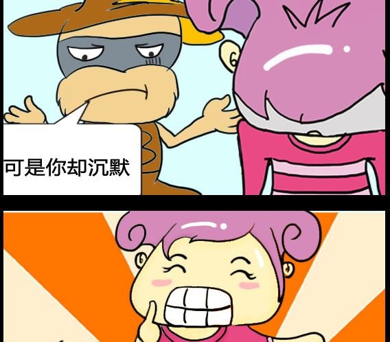 第014话