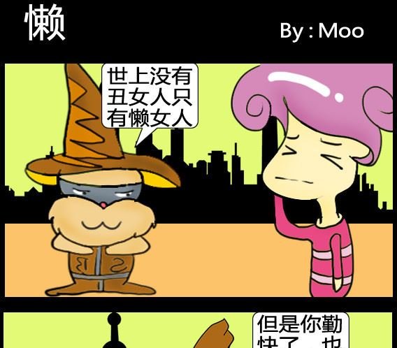 第017话
