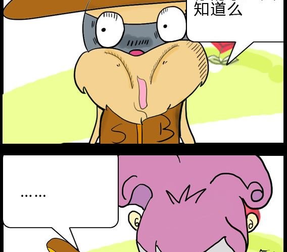 第002话