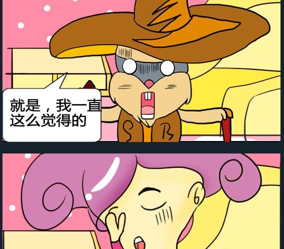 第023话