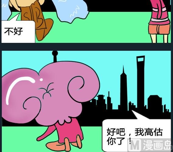 第024话