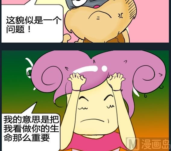 第025话