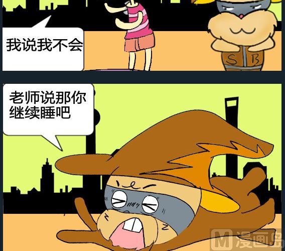 第026话