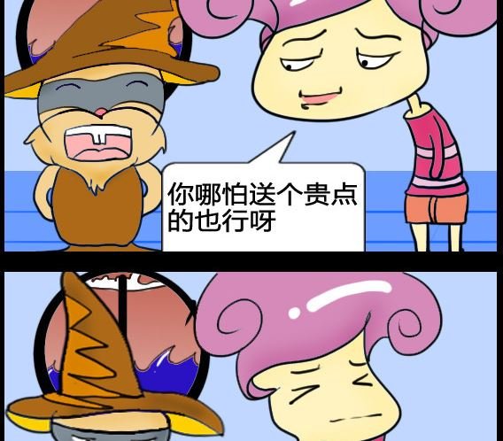 第030话