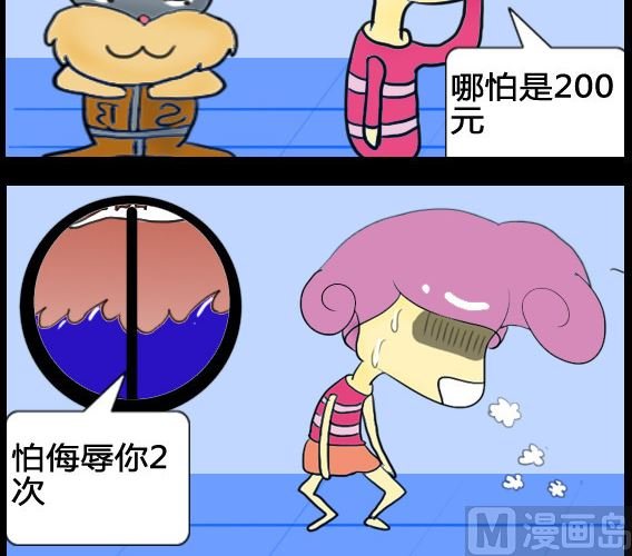 第030话