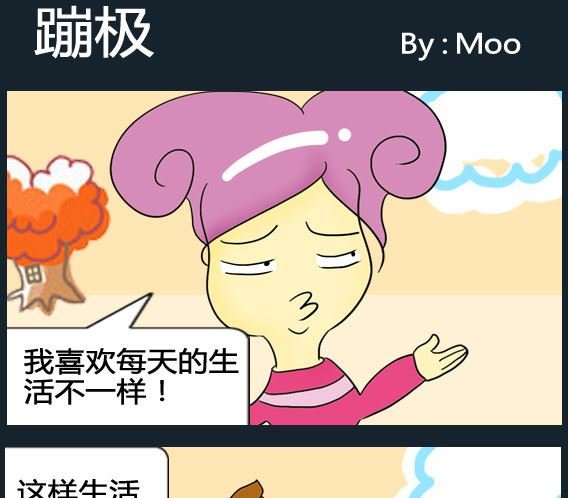 第031话
