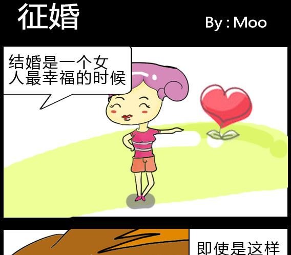第032话