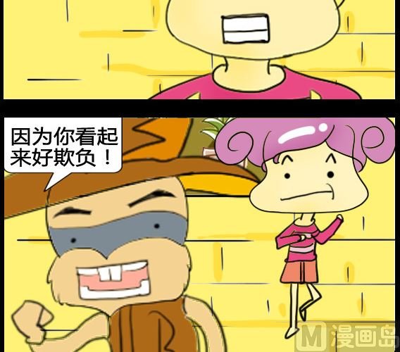 第035话