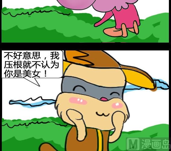 第036话