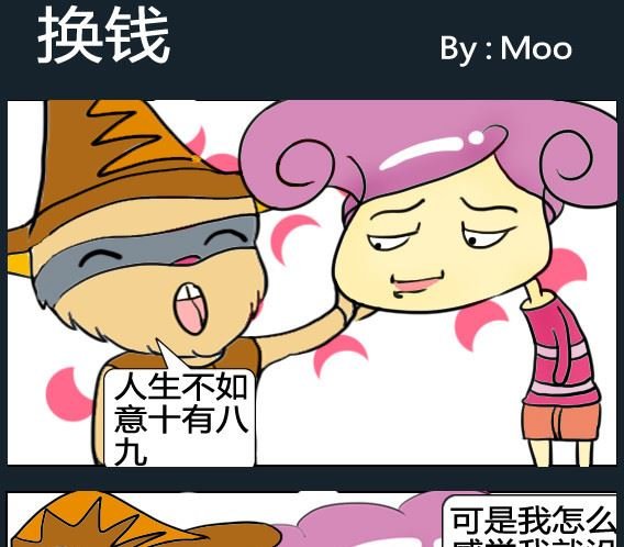 第042话