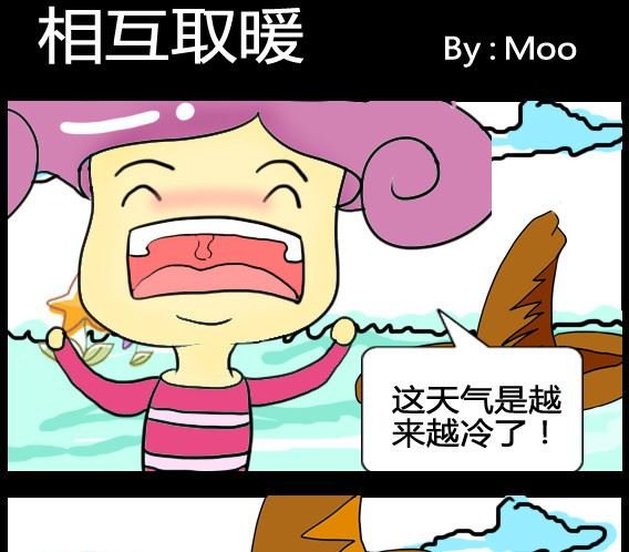 第043话