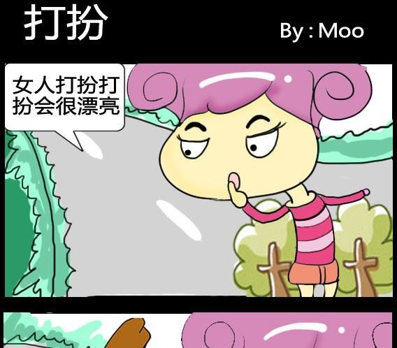 第044话