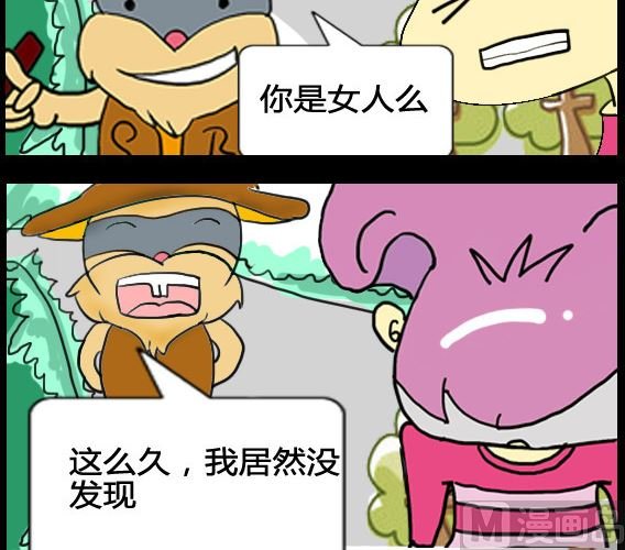 第044话