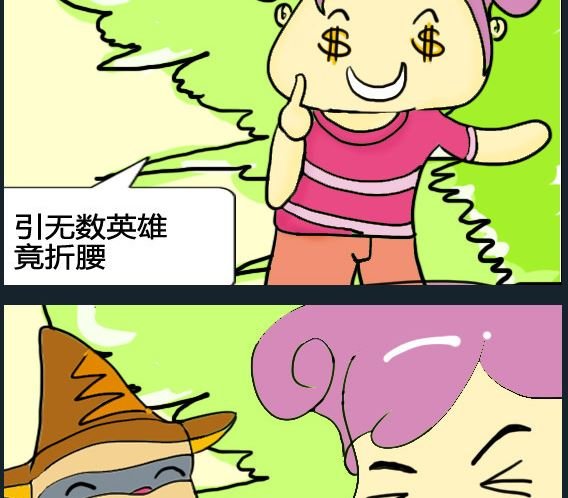 第048话