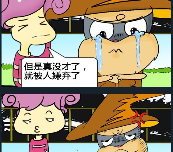 第049话