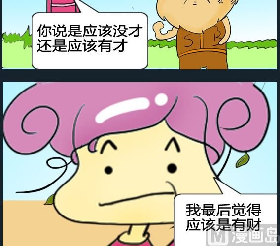第049话