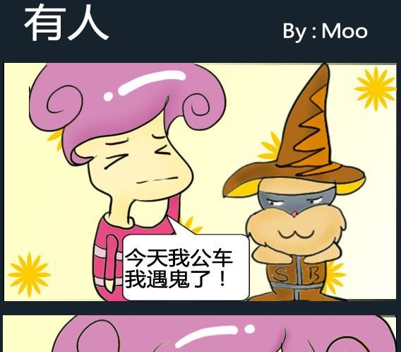 第051话