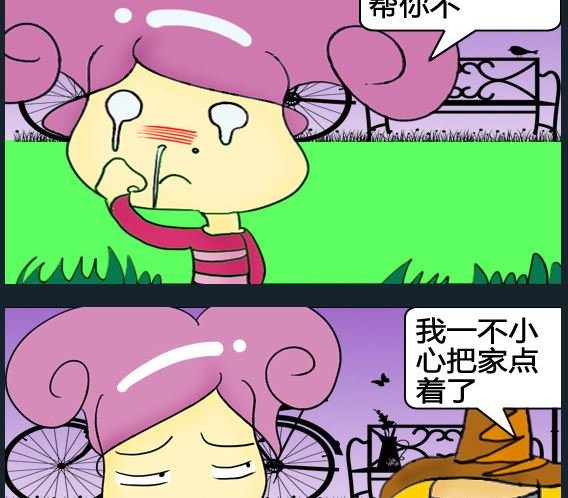 第052话