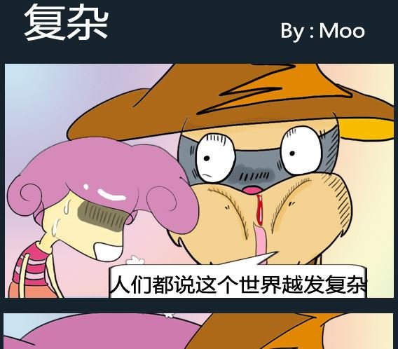 第053话