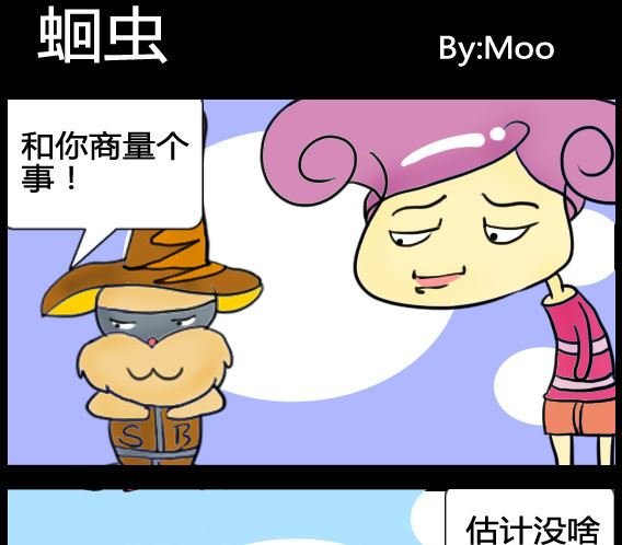 第064话