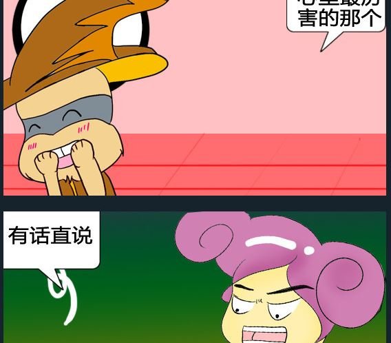 第065话