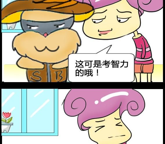 第068话