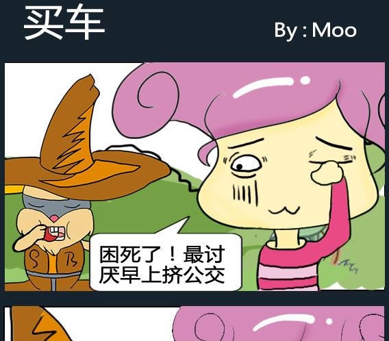 第069话