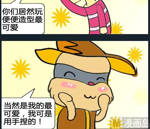 第071话