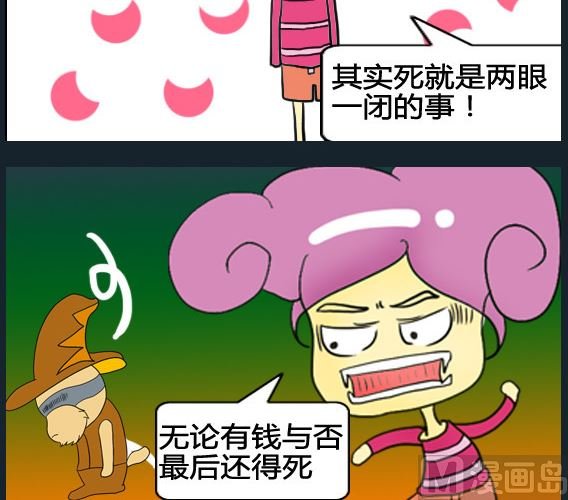 第072话