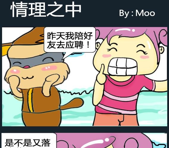第074话