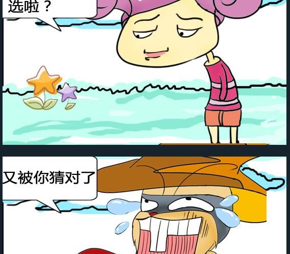 第074话