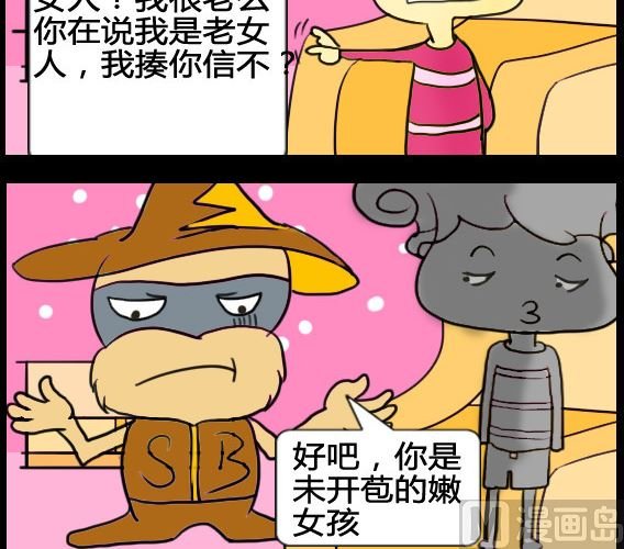 第077话