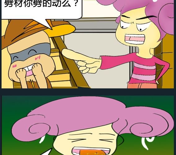 第078话