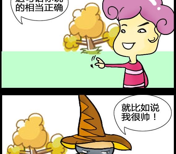 第008话