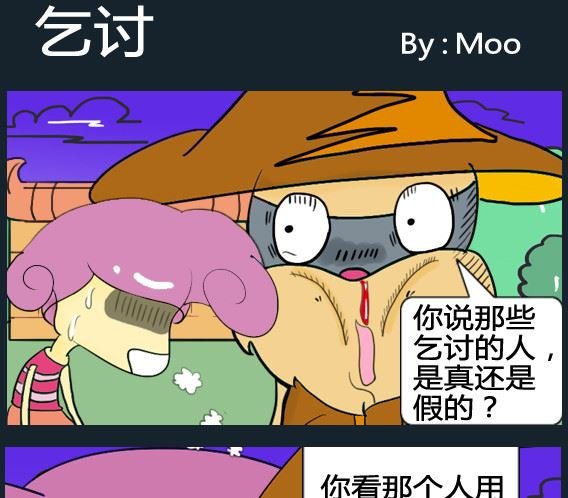 第084话