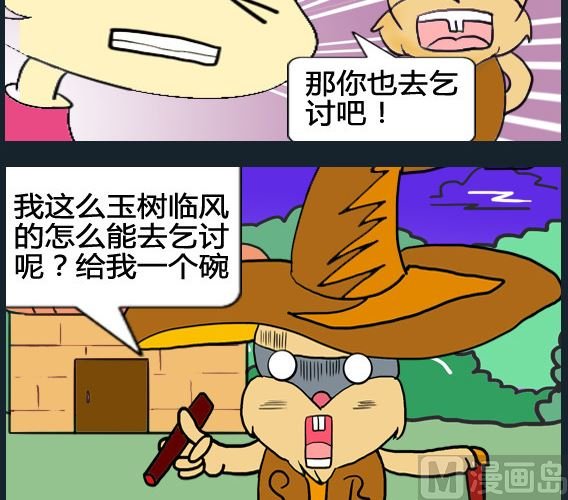 第084话