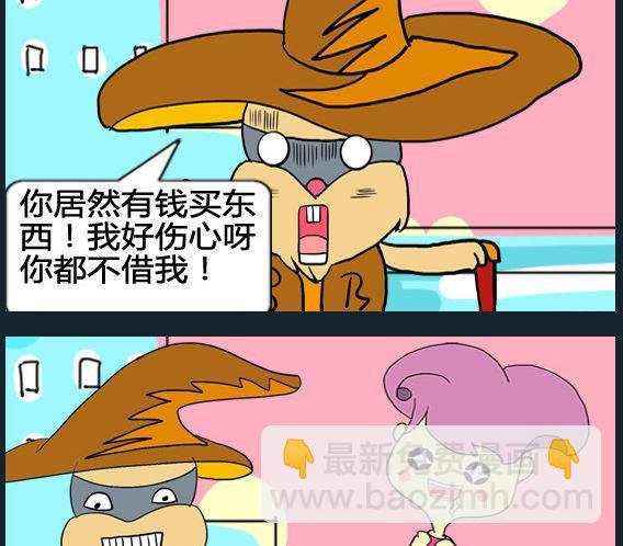 第085话