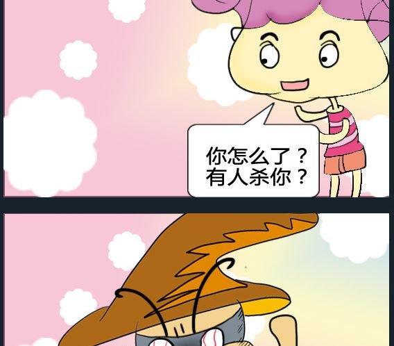 第086话