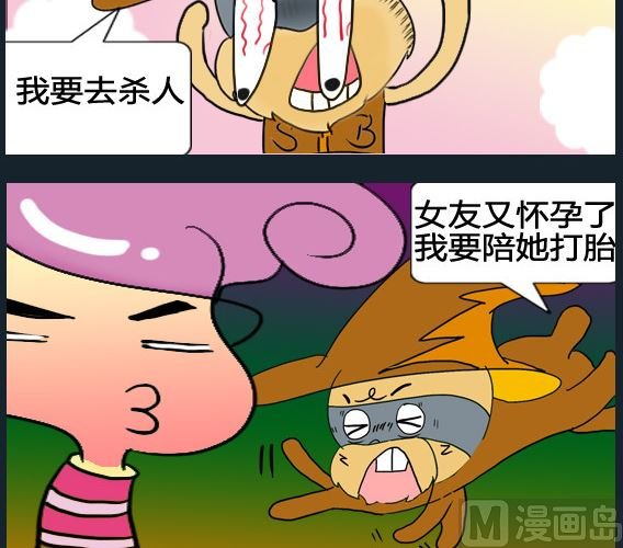 第086话