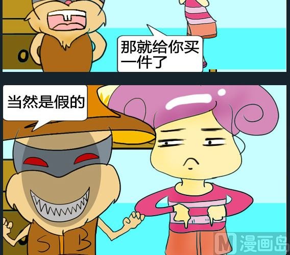 第087话