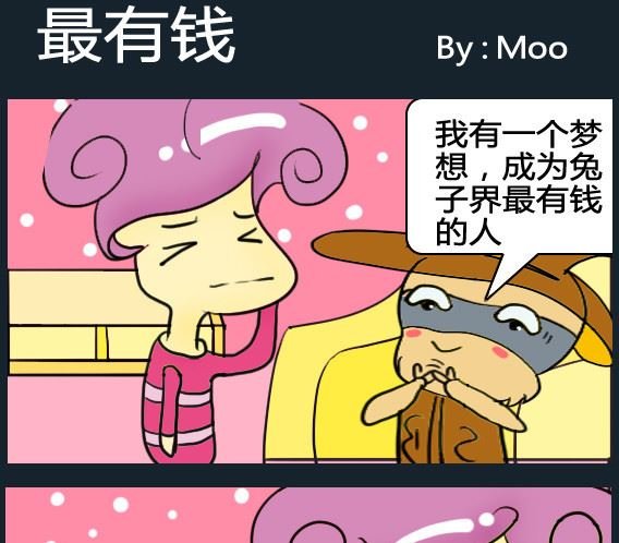 第088话