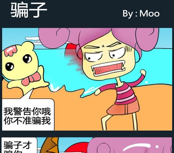 第094话